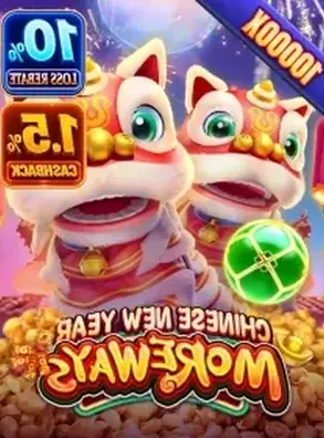 CNY MOREWAYS