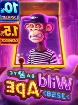 Wild Ape #3258